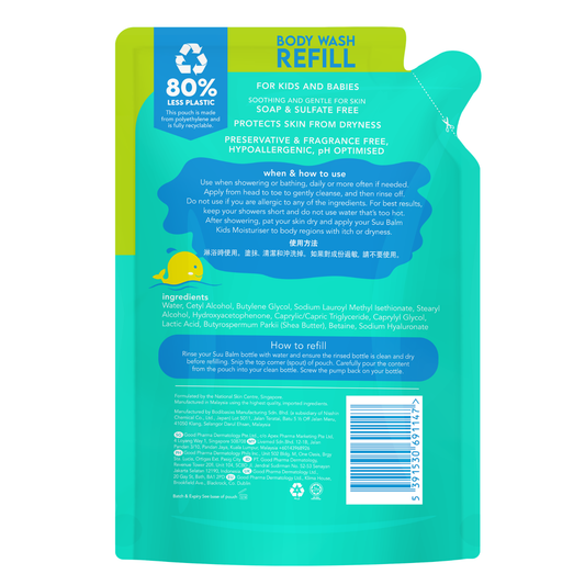 Suu Balm® Kids Creamy Head to Toe Wash Soothing & Gentle Kemasan Refill