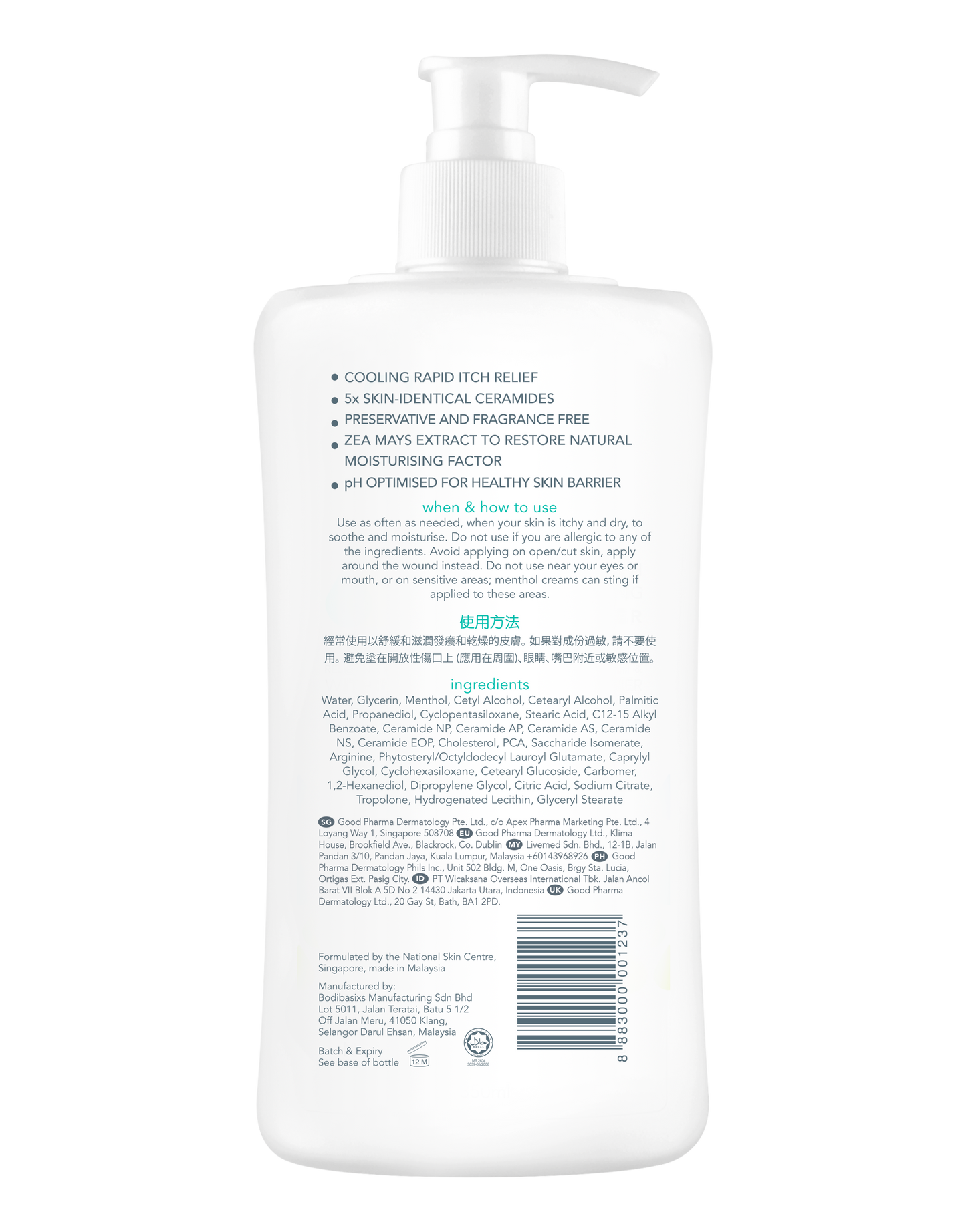 Suu Balm® Rapid Itch Relief Moisturiser Value Bundle (2 x 350ml)