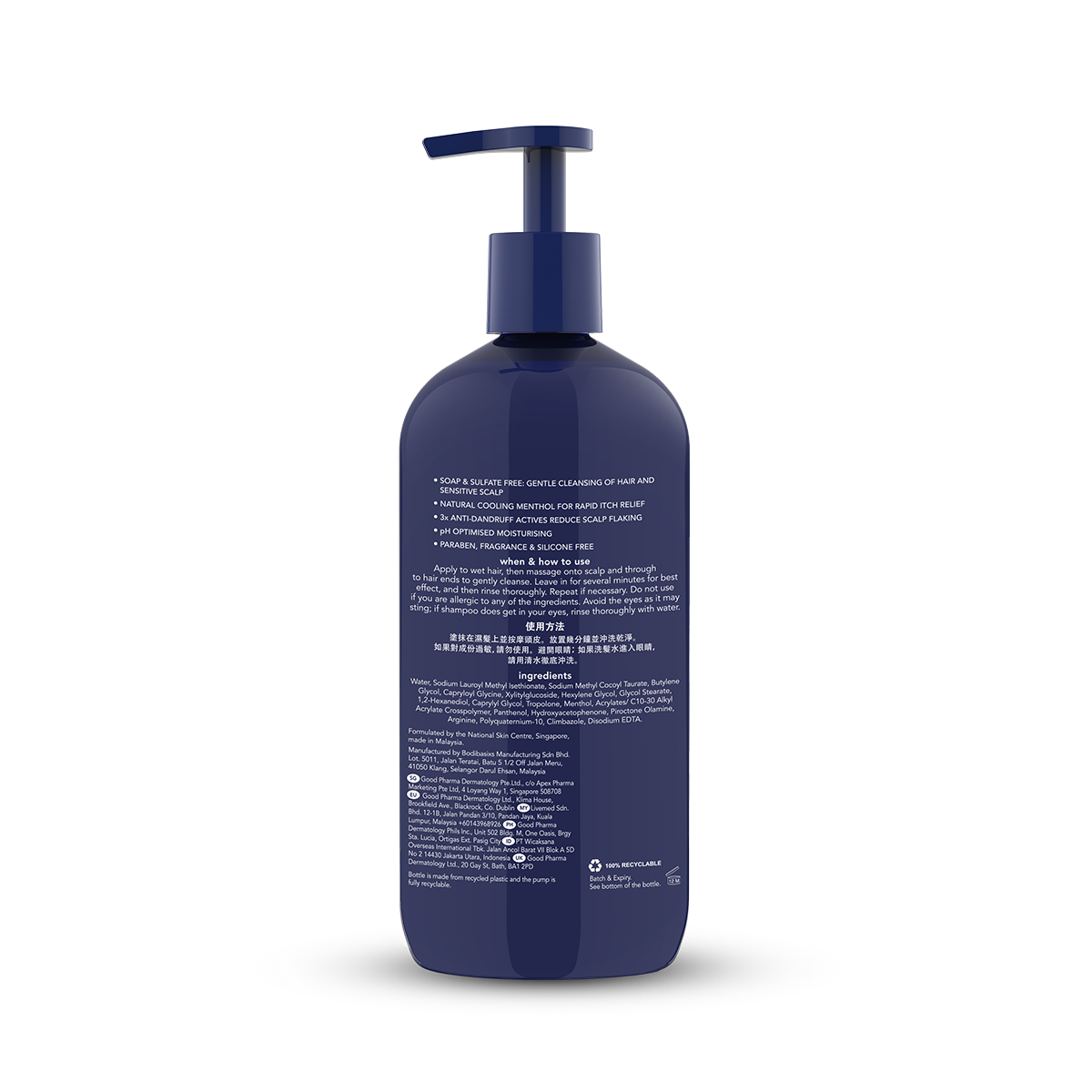 Suu Balm® Gentle Moisturising Anti Dandruff Shampoo