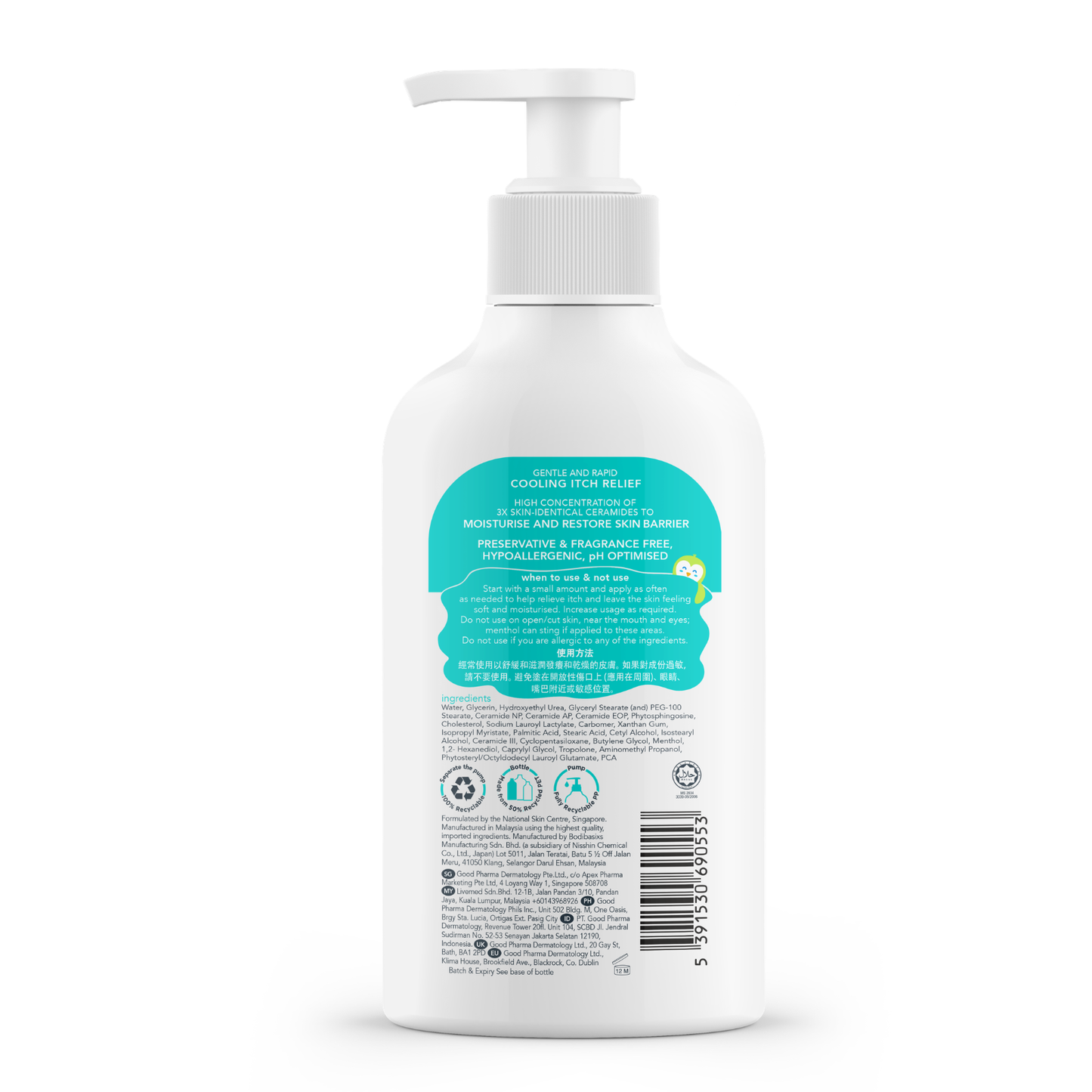 Suu Balm® Ceramide Moisturiser Gentle Itch Relief