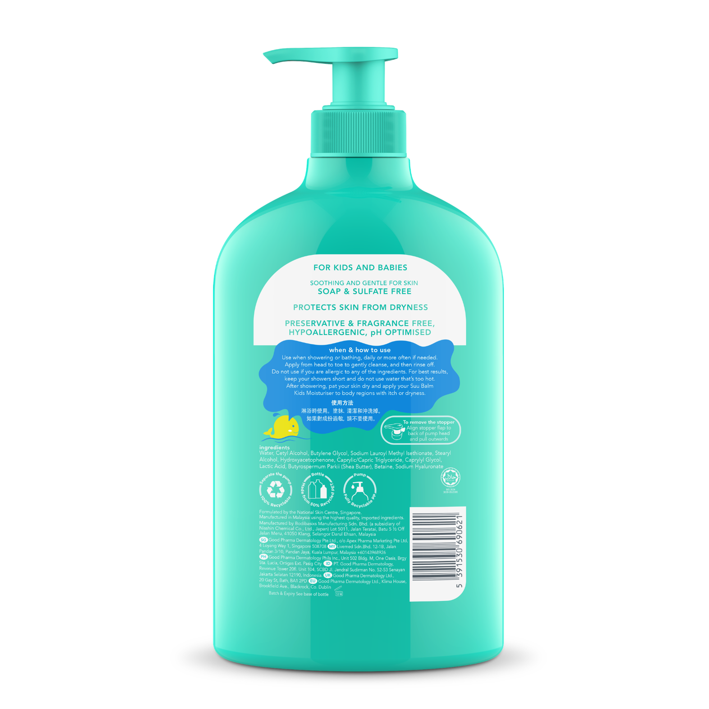 Suu Balm® Kids Creamy Head to Toe Wash Soothing & Gentle