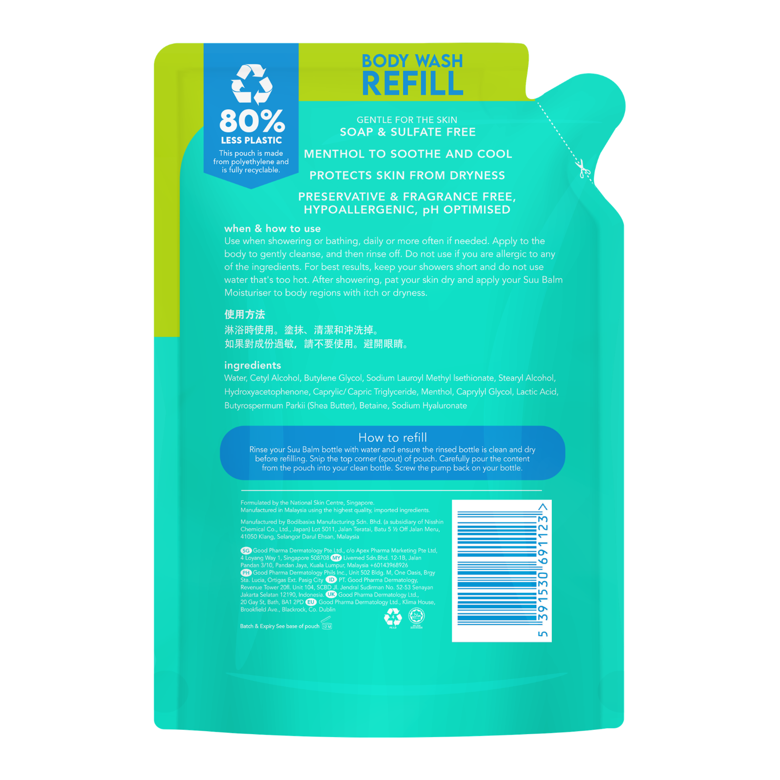 Suu Balm® Creamy Body Wash Cooling & Gentle Kemasan Refill