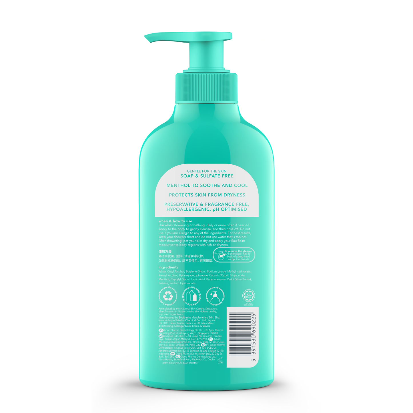 Suu Balm® Creamy Body Wash Cooling & Gentle