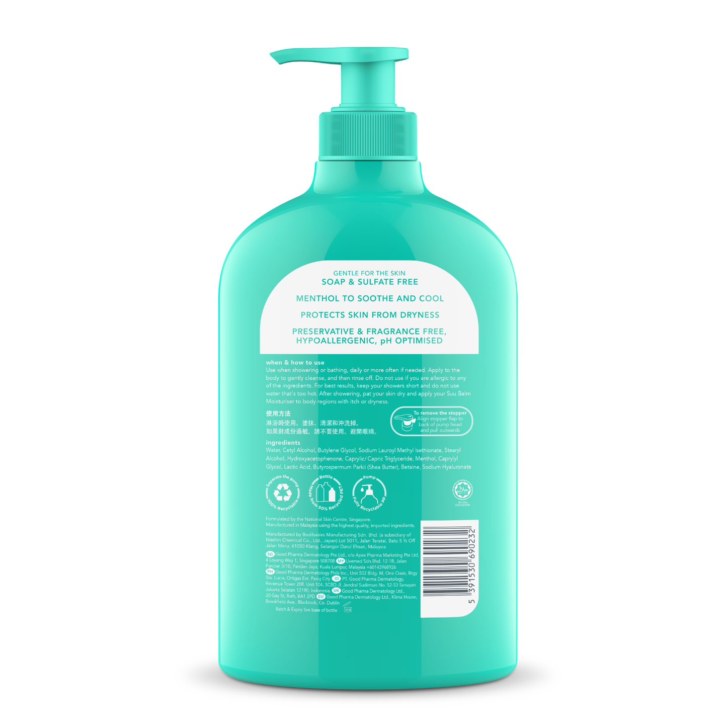 Suu Balm® Creamy Body Wash Cooling & Gentle