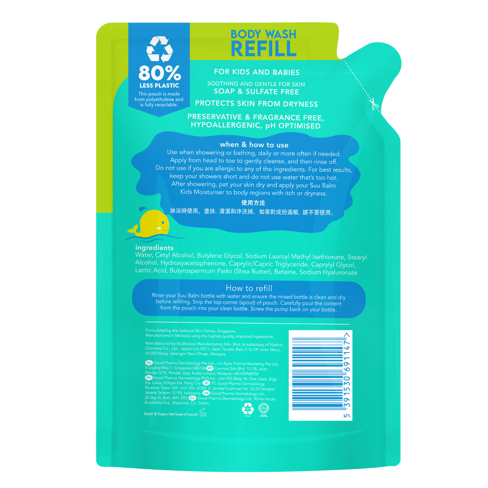 Suu Balm® Kids Creamy Head to Toe Wash Soothing & Gentle Kemasan Refill