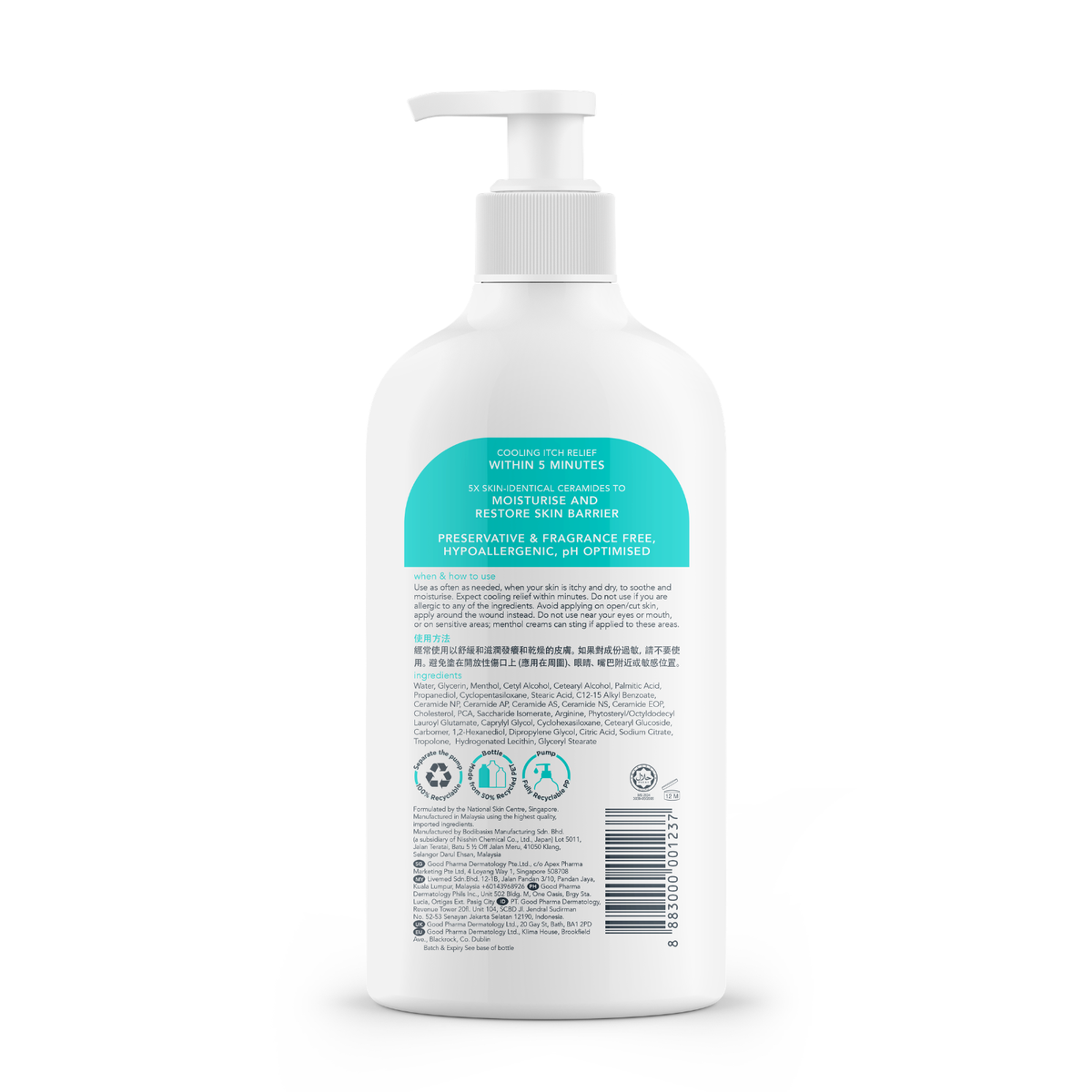 White bottle with a pump on a white background