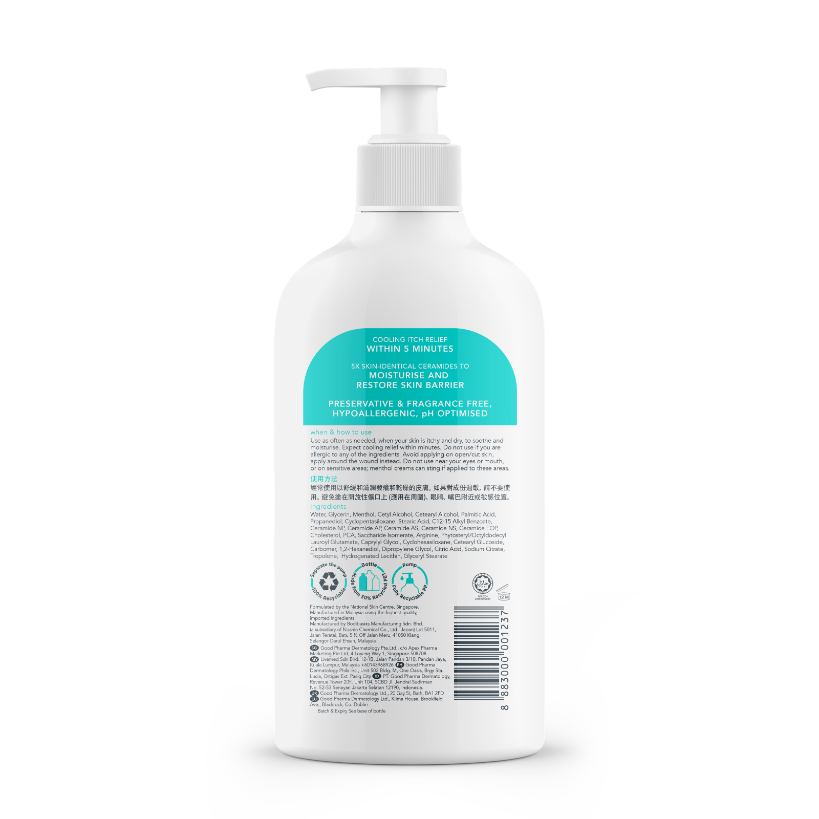 White bottle with a pump on a white background