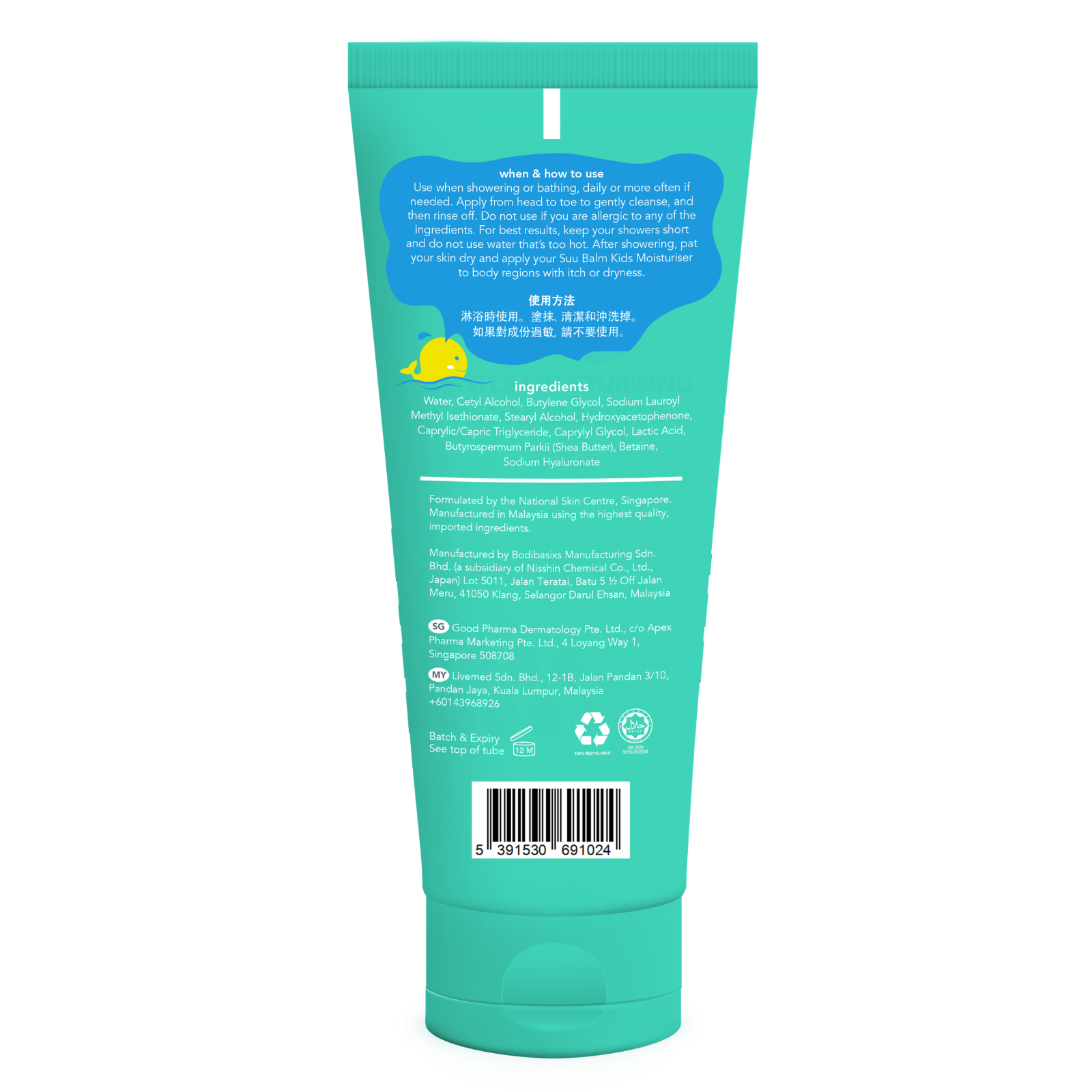 Back view of a teal tube with text and a barcode on a white background